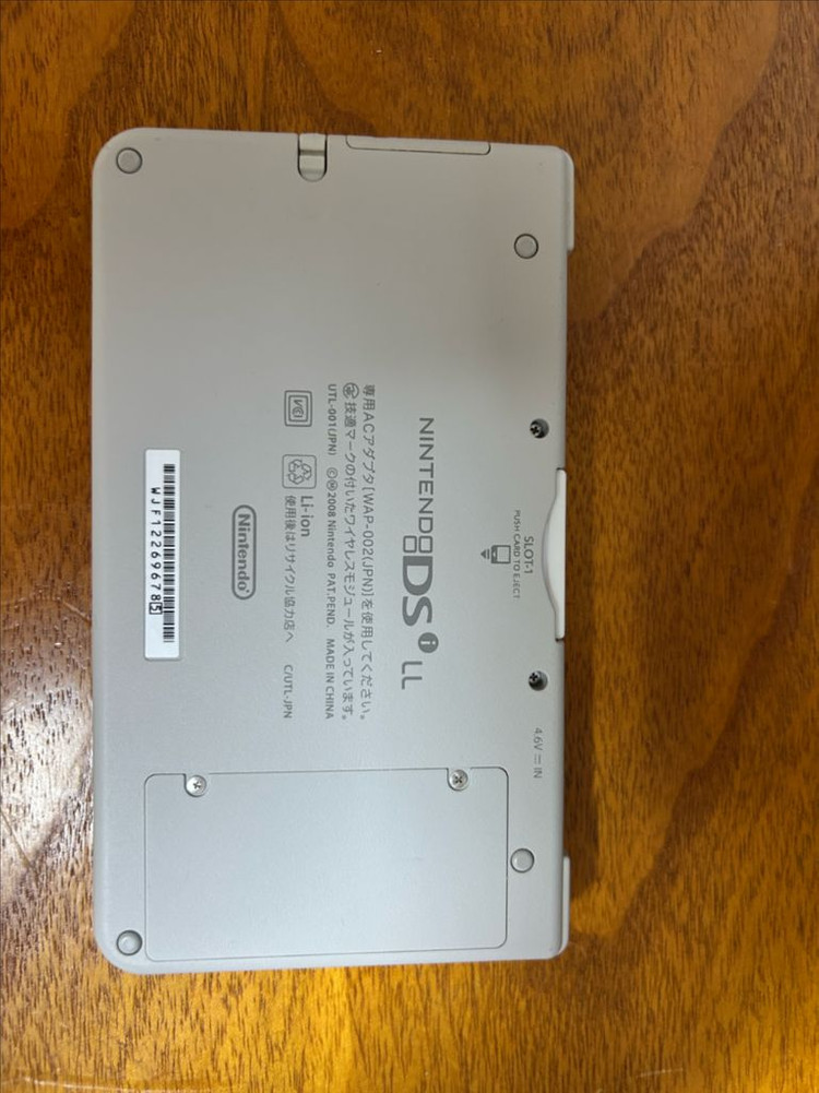닌텐도 dsi ll 이미지
