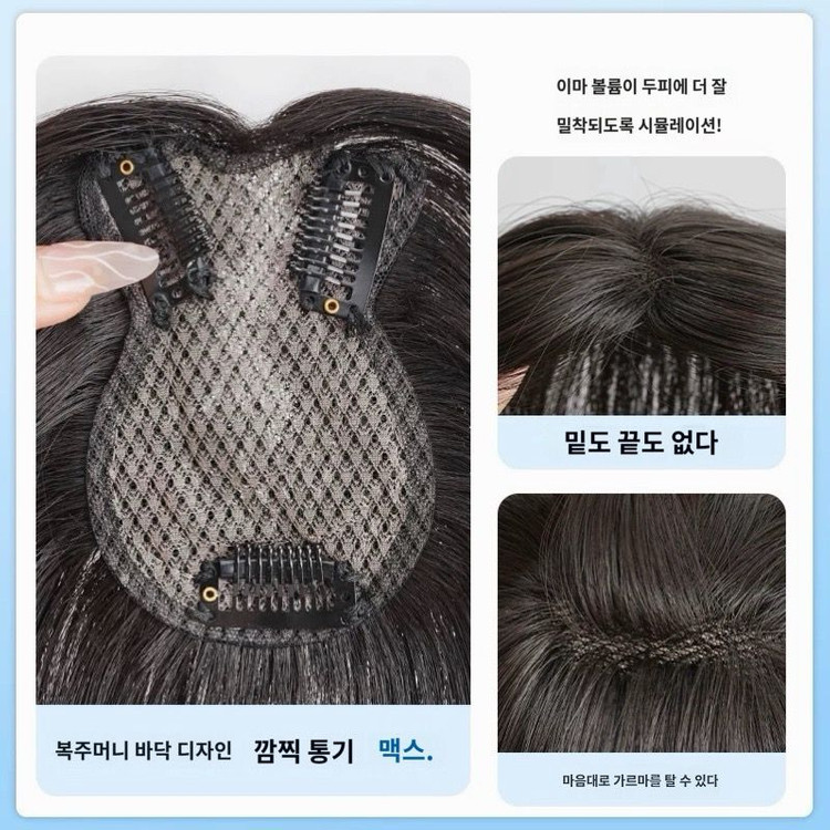 앞머리 정수리 부분 가발 내추럴블랙 이미지