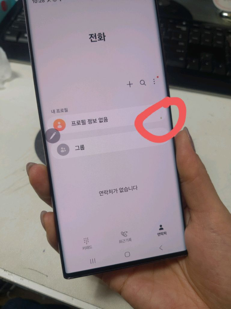 s22울트라 256기가 좋아요 이미지