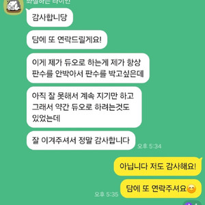 롤 무료 대리 맡김 아이언 브론즈 이미지