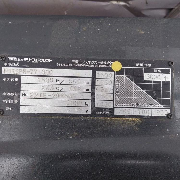 니찌유 전동지게차 1.5톤 2단 3000MM 사이드쉬프트 장착 2019년식 이미지