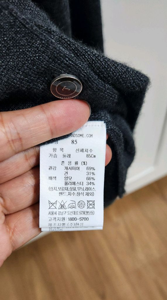 타임니트,가디건 셋업 ~가격내려요 이미지