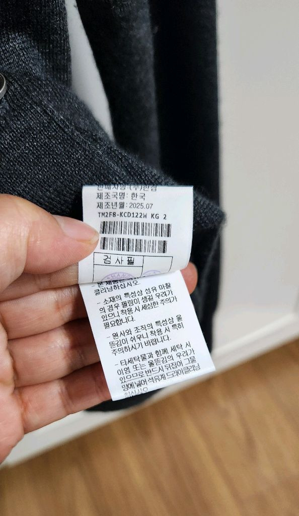 타임니트,가디건 셋업 ~가격내려요 이미지
