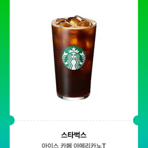 스타벅스 아이스 카페 아메리카노 T 1개 이미지