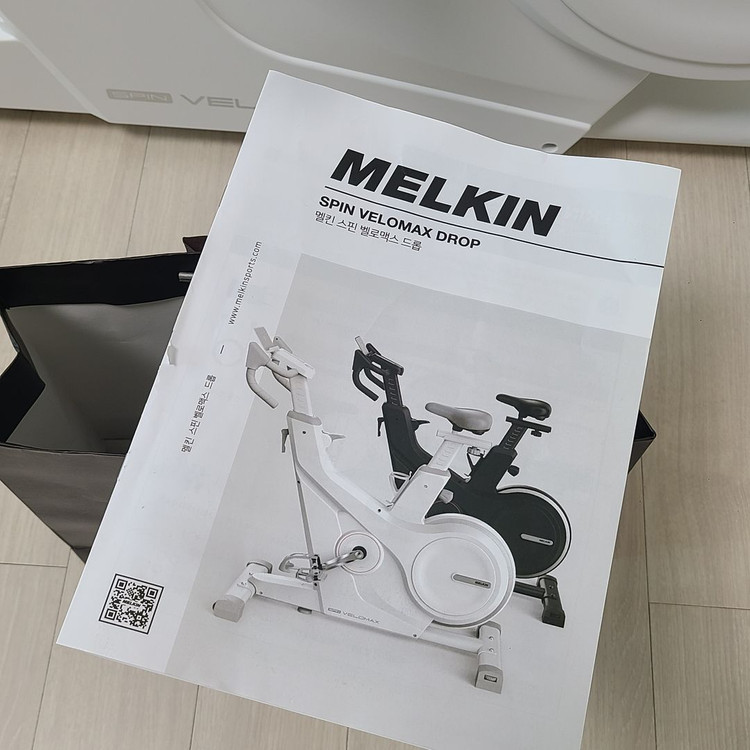 멜킨 스피닝 실내자전거 스핀벨로맥스 드롭바 사이클 스마트 즈위프트 야핏 운동 가정용 바이크 이미지