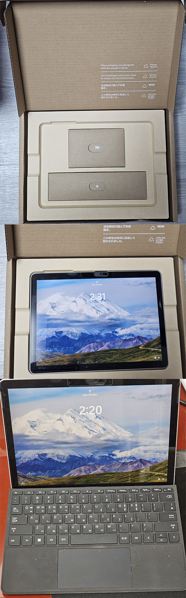 삼성 990Pro M2 4TB, 시게이트 12TB 하드, 서피스고4, 갤럭시S10+ 1테라 등 이미지