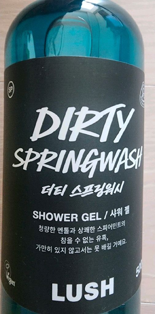 미개봉)러쉬 더티스프링워시 수퍼밀크 캔디레인 와사비 대디오 아메리칸크림 해피해피조이조이 바이올렛크림 해피히피 슬리피 이미지