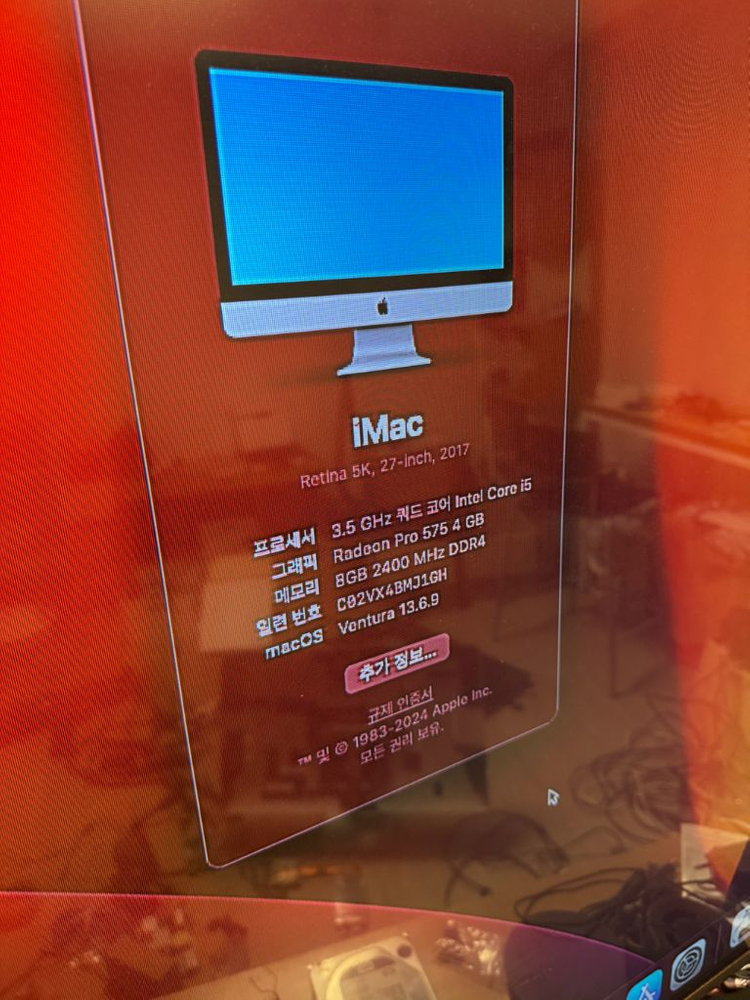 아이맥 2017 보드 cpu ssd ram 전원부 이미지