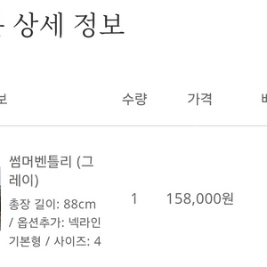 썸머벤들리 플로럴 원피스 이미지