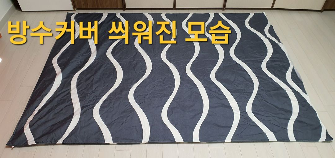 (영유아용 A급 방수원단)방진방수커버 개당 1.5만원(세탁완료한 새것) 이미지