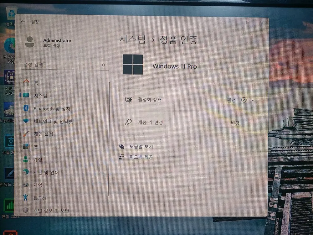 라이젠7 5700X 16GB RTX 4060 500GB 게이밍 PC 본체 이미지