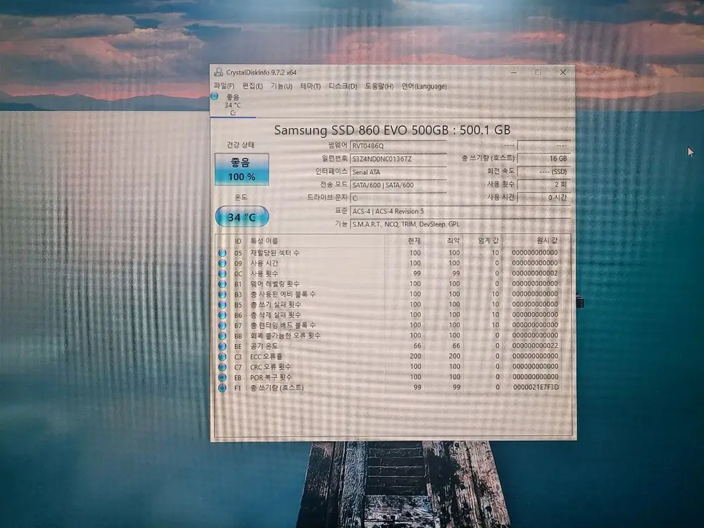 라이젠7 5700X 16GB RTX 4060 500GB 게이밍 PC 본체 이미지