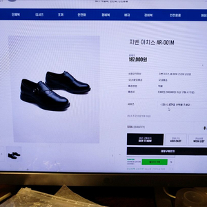 지벤 아치스 AR-001M 남성 컴포트화입니다. 새상품색상은 블랙이고, 사이즈는 270mm입니다. 전주시 이미지