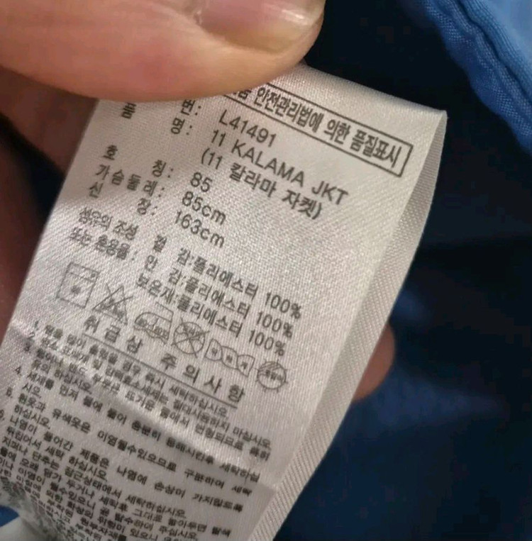 [90~95]아디다스 칼라마 바람막이자켓 이미지