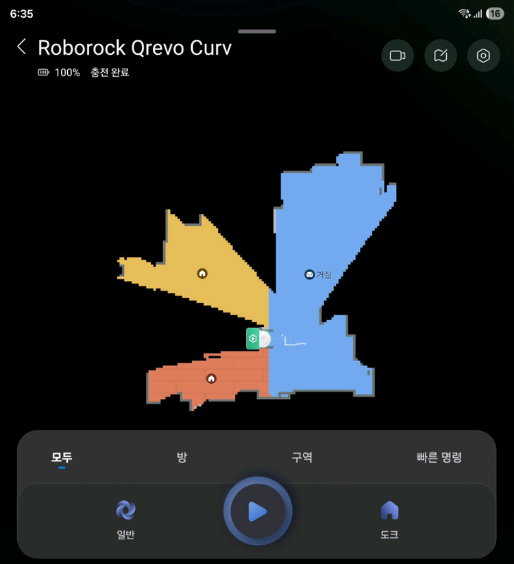[민트] 로보락 Qrevo Curv 로봇청소기 판매합니다 이미지