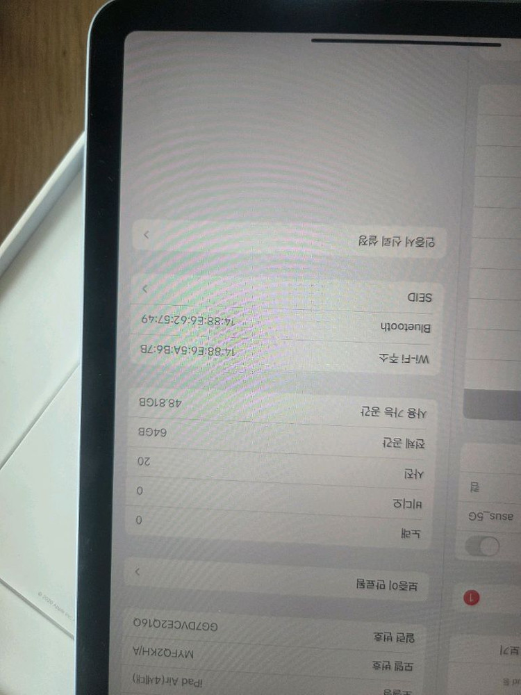 아이패드 에어4 이미지