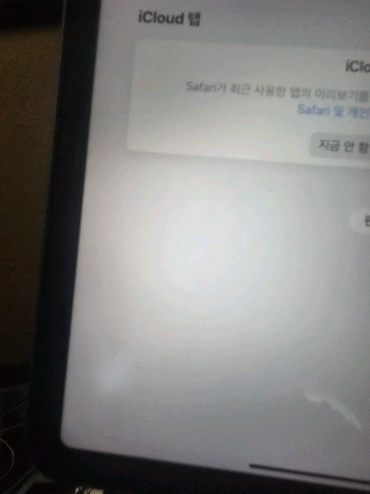 아이패드 에어4 이미지