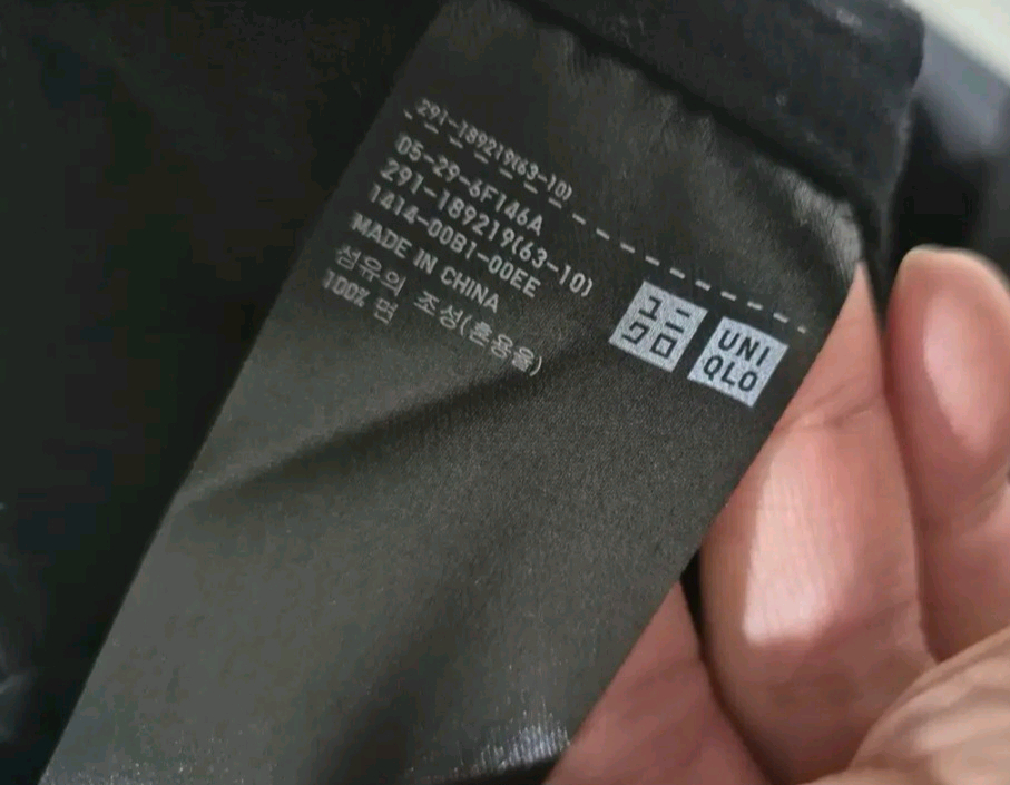 유니클로U 원피스롱티 오버핏 여성 이미지