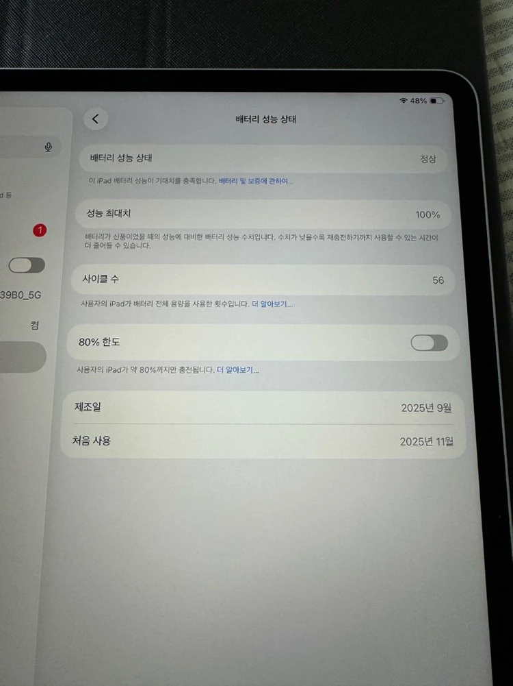 아이패드 에어 13 M3 128기가 와이파이 블루 이미지