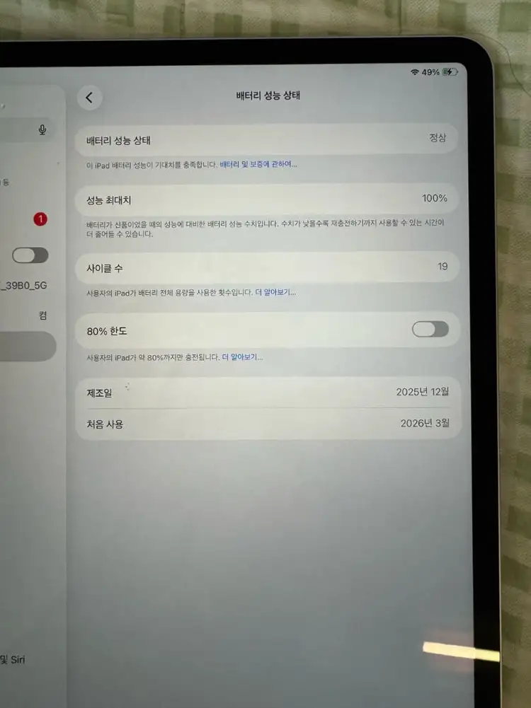 아이패드 에어 13 M3 128기가 와이파이 퍼플 이미지