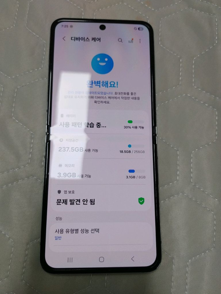 풀박 S급 ㅡ 갤럭시 Z플립5 256GB 이미지