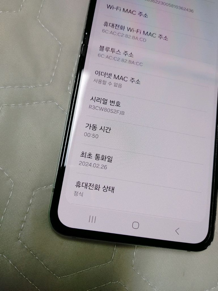 풀박 S급 ㅡ 갤럭시 Z플립5 256GB 이미지