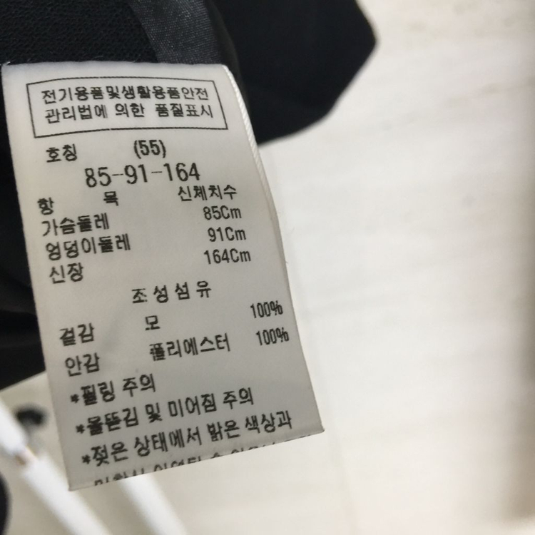 모조에스핀 25년 신상 케이프 더블 울 자켓 55 이미지