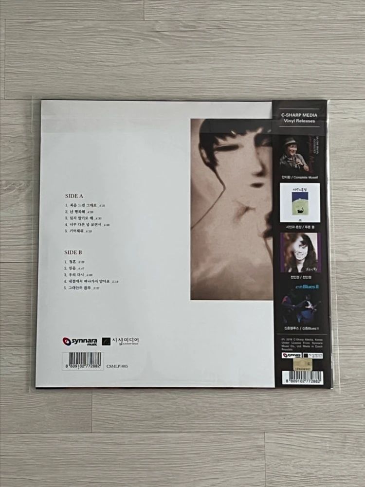 이소라 best 블랙컬러 LP 초판 이미지