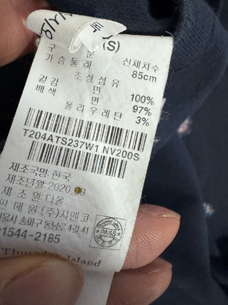 여성 써스데이아일랜드 오버핏 크롭 반팔 티셔츠 S 네이비 이미지