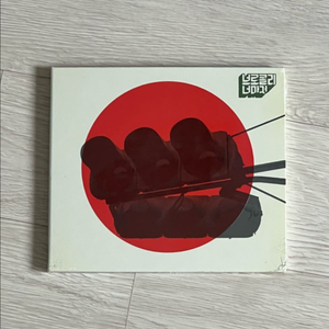 브로콜리너마저 앵콜요청금지 미개봉 CD 이미지