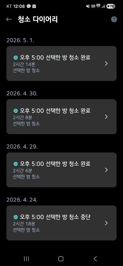 LG코드제로 M9 , R9 로봇청소기 이미지
