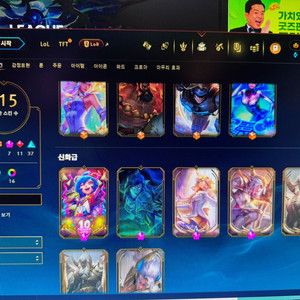 안 쓰는 롤 아이디 이미지