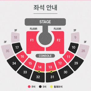 아이오아이 콘서트 티켓 양도 합니다 이미지