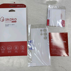 skoko 갤럭시S22 울트라 유광 후면 보호필름 이미지