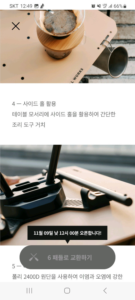 카누 X 미니멀웍스 에고테이블 + 수납가방 (브라운) 이미지