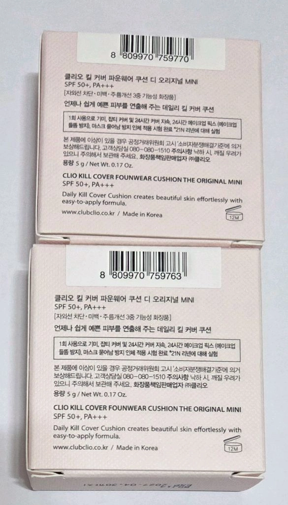 클리오 킬 커버 미니 쿠션 5g 2개- 리넨21N, 란제리21C 이미지