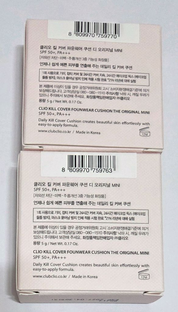 클리오 킬 커버 미니 쿠션 5g 2개- 리넨21N, 란제리21C 이미지