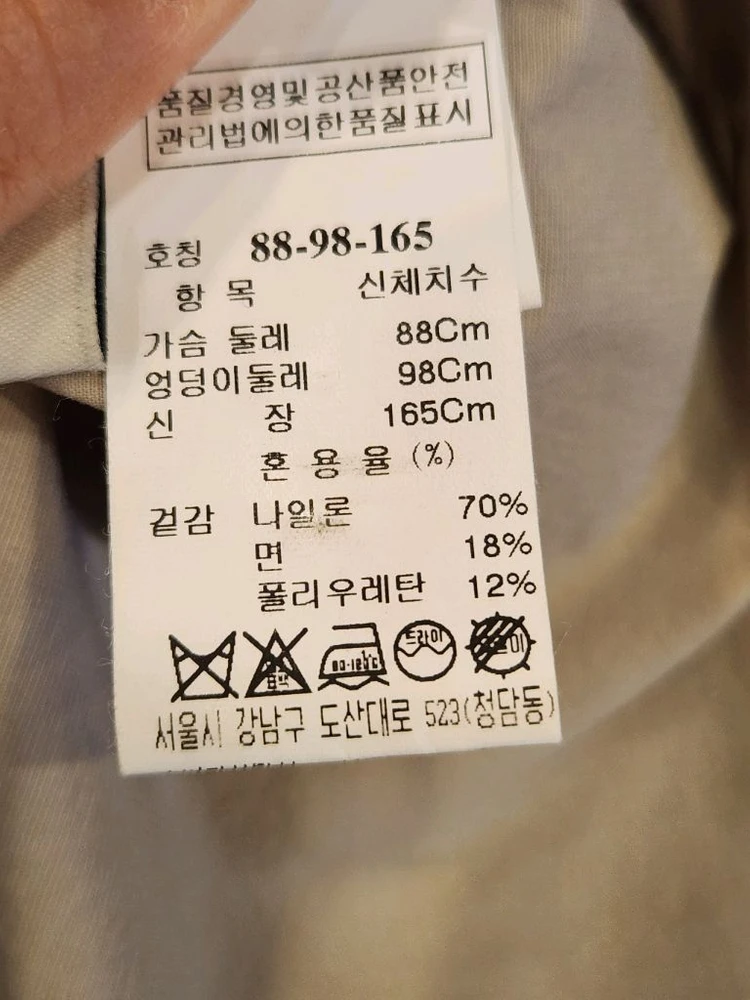 MINE 마인 핑크베이지색 트렌치 코트 이미지