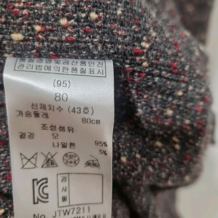 마쥬 트위드 상의 이미지