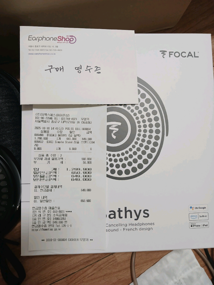 포칼베티스 이미지