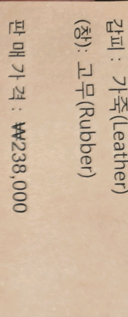 팀버랜드 부츠 블랙 270사시즈 이미지