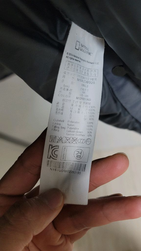 내셔널지오그래픽 패딩 판매 이미지