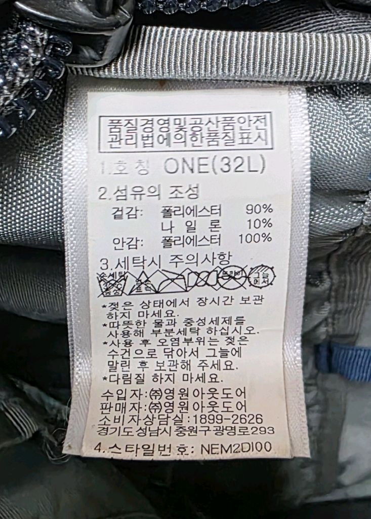 노스페이스 NORTHFACE 빅샷 BIG SHOT 등산배낭 여행캠핑백팩 이미지