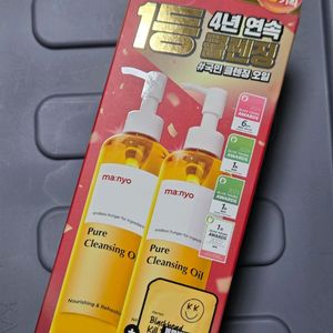 마녀공장 퓨어 클렌징 오일 300ml 2개 총 600ml 미개봉새제품 이미지