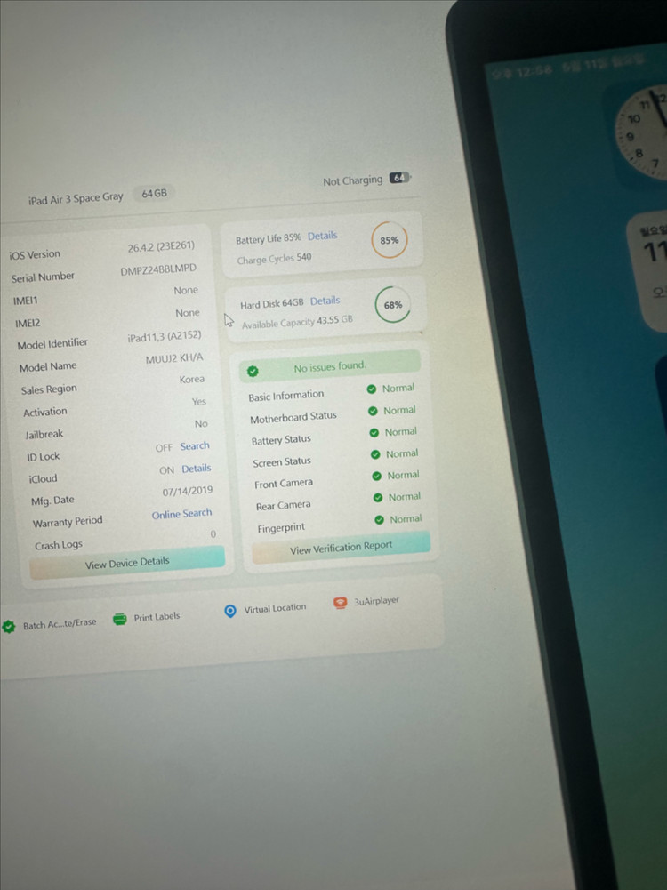 아이패드 에어3(스그)64gb+애플펜슬1세대 이미지