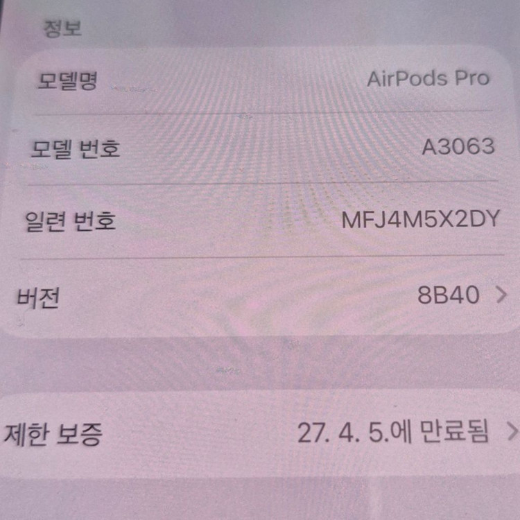에어팟 프로3 왼쪽 유닛 S급 이미지
