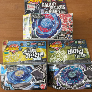 메탈베이블레이드 미개봉 일괄 이미지
