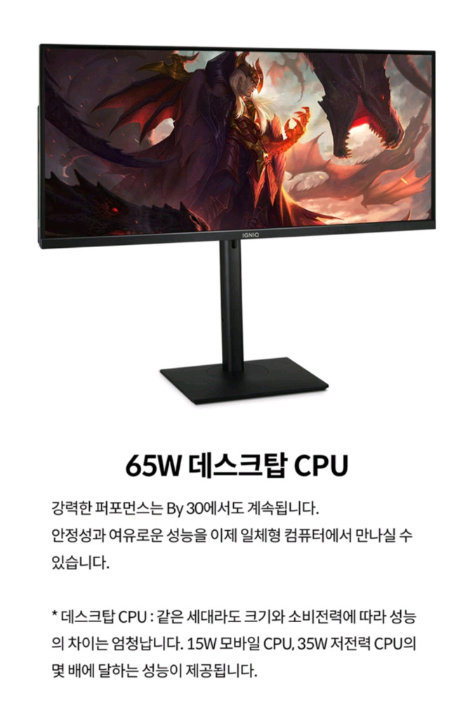 이그닉 인텔 11세대 i5-11500 와이드 30인치 (29인치) 일체형 PC 올인원 컴퓨터 사무용 영상시청 줌수업 이미지