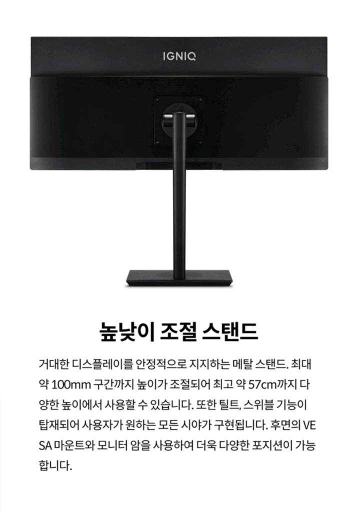 이그닉 인텔 11세대 i5-11500 와이드 30인치 (29인치) 일체형 PC 올인원 컴퓨터 사무용 영상시청 줌수업 이미지