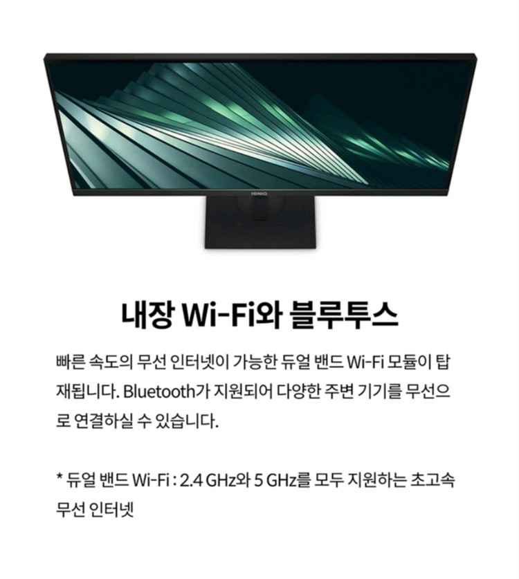 이그닉 인텔 11세대 i5-11500 와이드 30인치 (29인치) 일체형 PC 올인원 컴퓨터 사무용 영상시청 줌수업 이미지